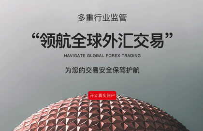 Novox诺亚国际外汇交易平台介绍